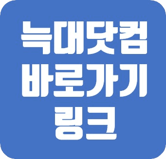 늑대닷컴